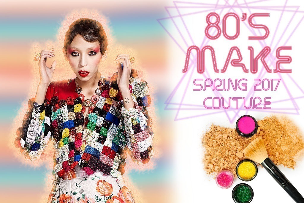 make - spring 2017 couture - tendencia de maquiagem - blog paula martins 1
